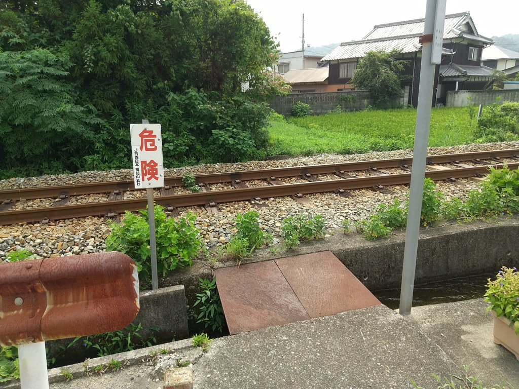 第０種踏切