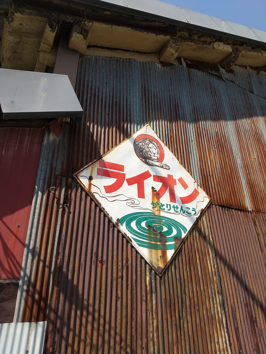 Ｈ県Ｈ市某所