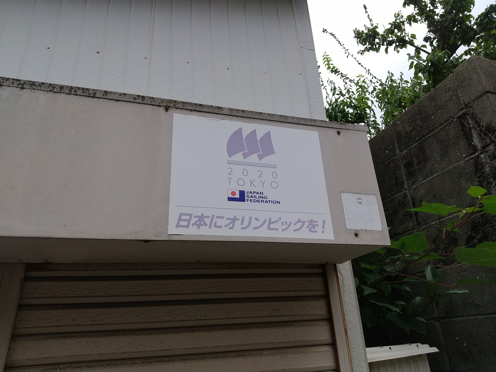 オリンピック招致貼紙