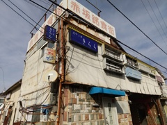 砦っぽい