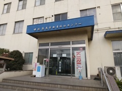 ９９％の姫路市民は生涯利用しないであろう姫路港湾労働者福祉センター