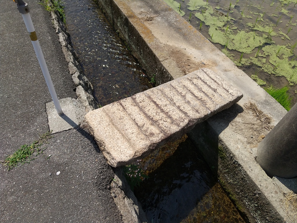 用水路の橋に転用される以前は、洗濯板的な用途で使われていた（ような気がする）石