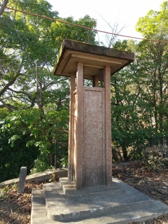 諏訪山公園のラジオ塔