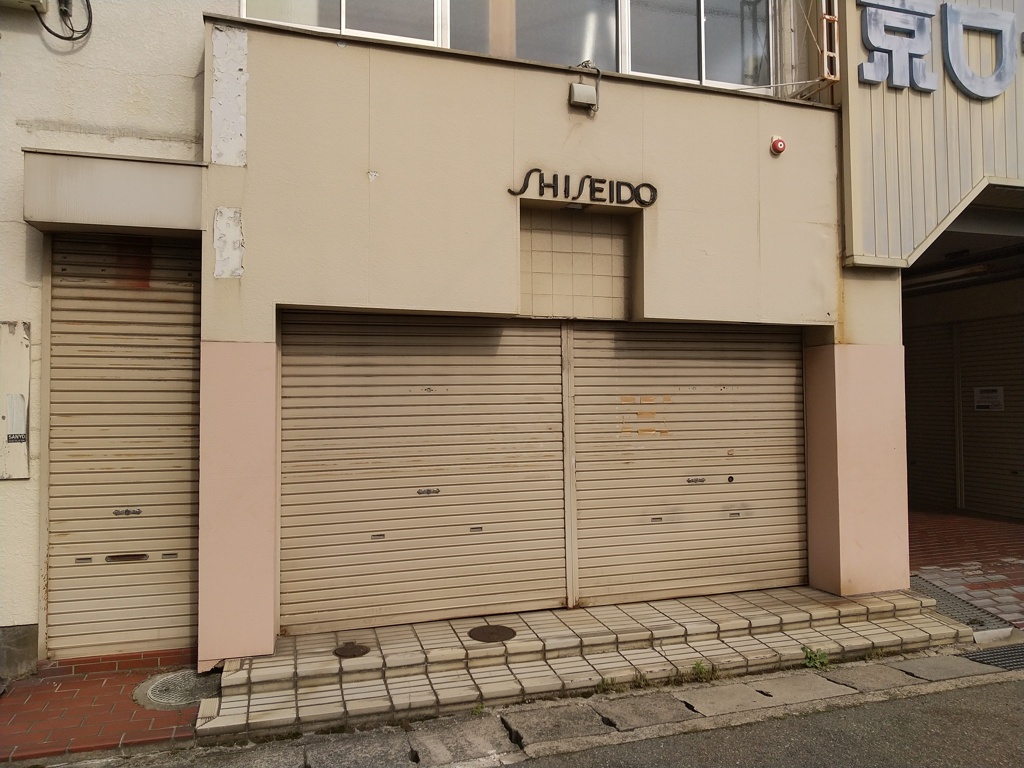 今朝発見した凹んだ凸