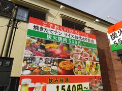 インド料理屋にして炭火焼肉、店員はヒンドゥーじゃないのか
