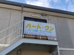ビジネスホテルハートワンはテレビデオ完備