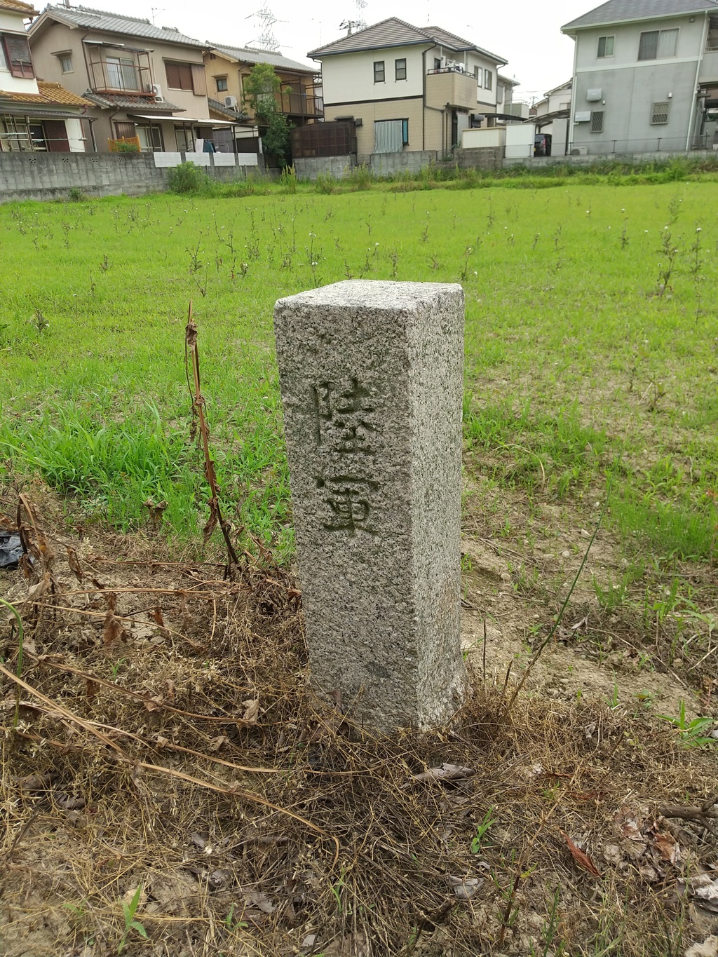 高岡に陸軍の射撃場があった痕跡