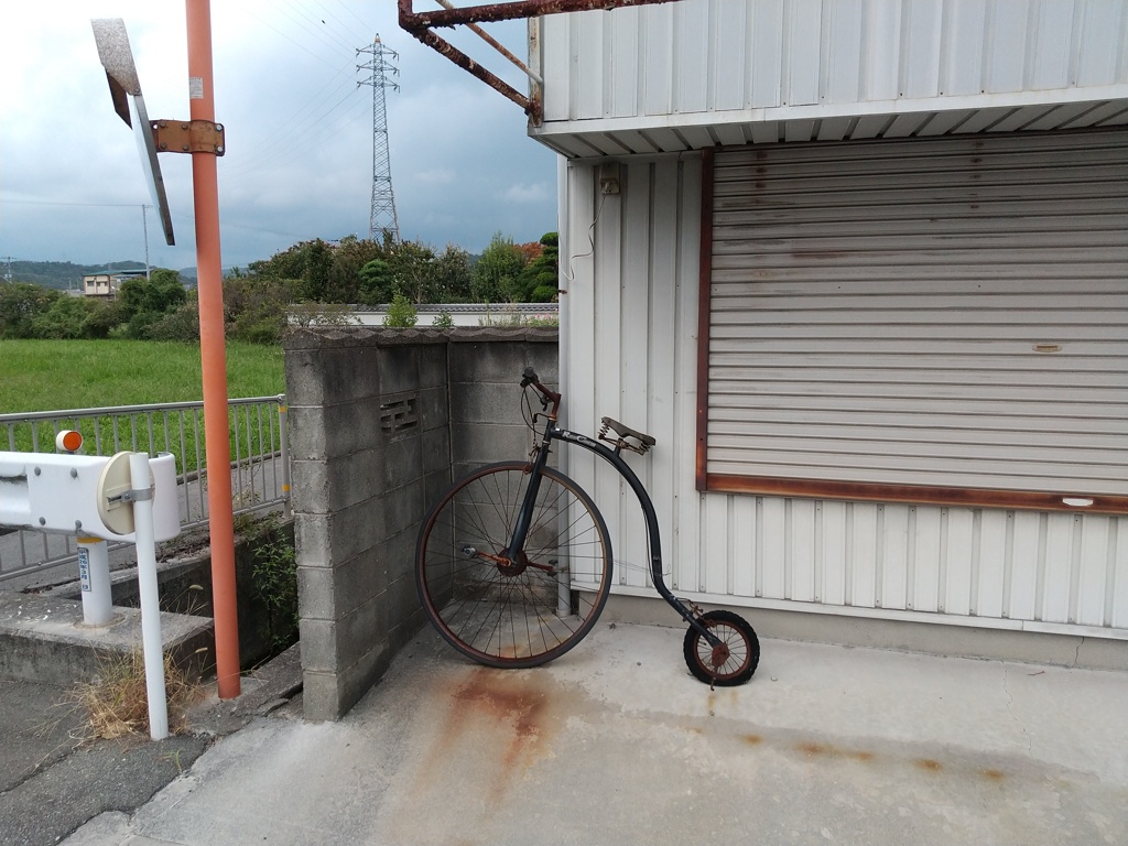 ペニーファージング
