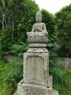 文化四年（１８０７）の銘がある大日如来石仏（Ｈ県Ｉ町某所）