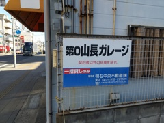 第０ってあるのか