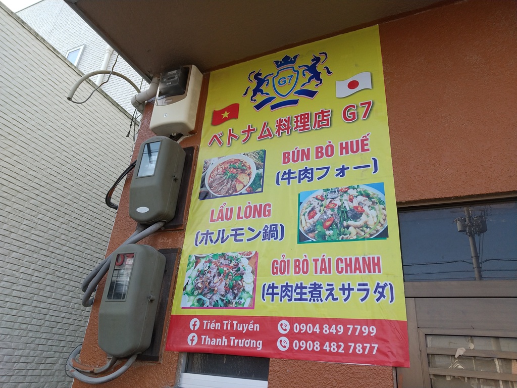 調理法に生煮えってあるのか
