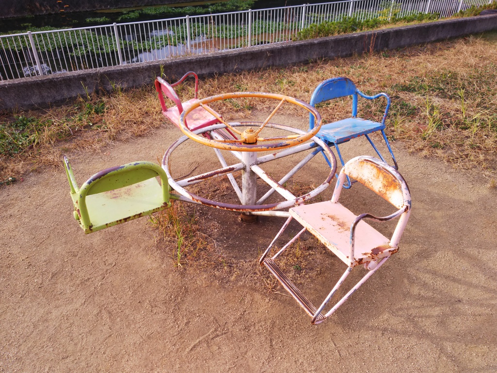 生きている化石みたいな遊具（姫路市三左衛門堀東の町）
