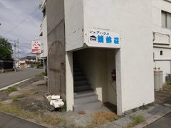 無住のシェアハウス蜻蛉荘＆喫茶ハマ