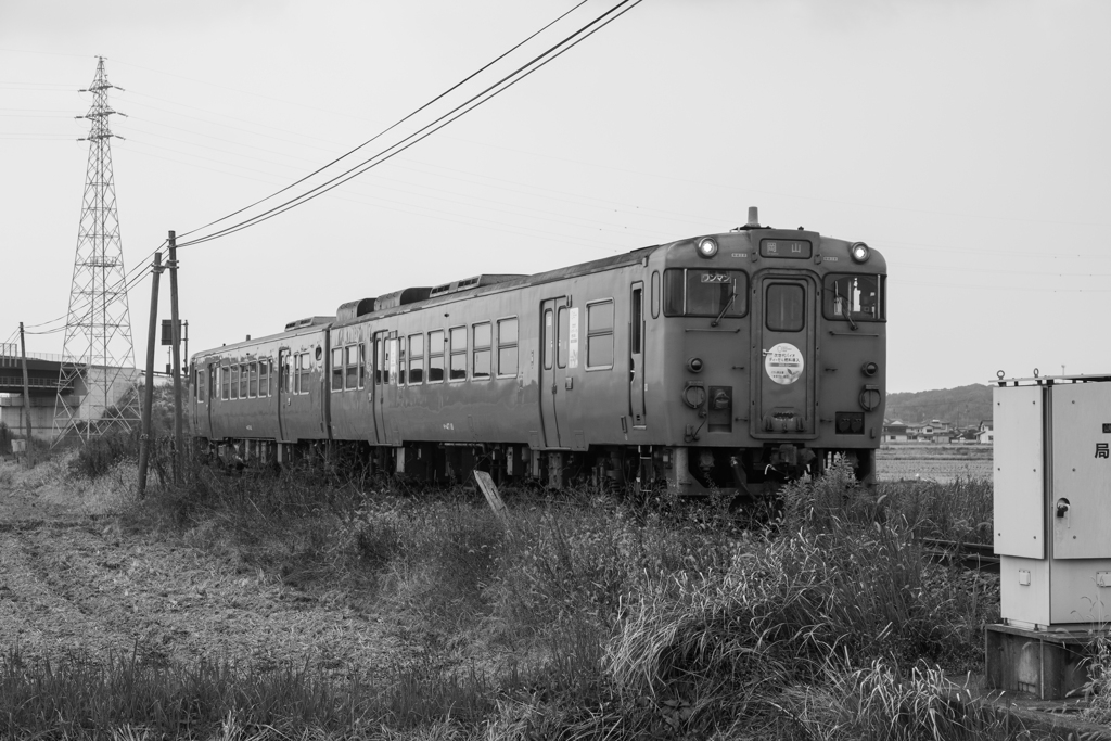 【 ガタン ゴトン 】