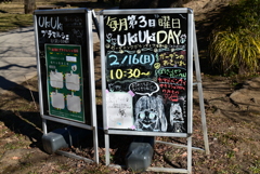 浮間公園