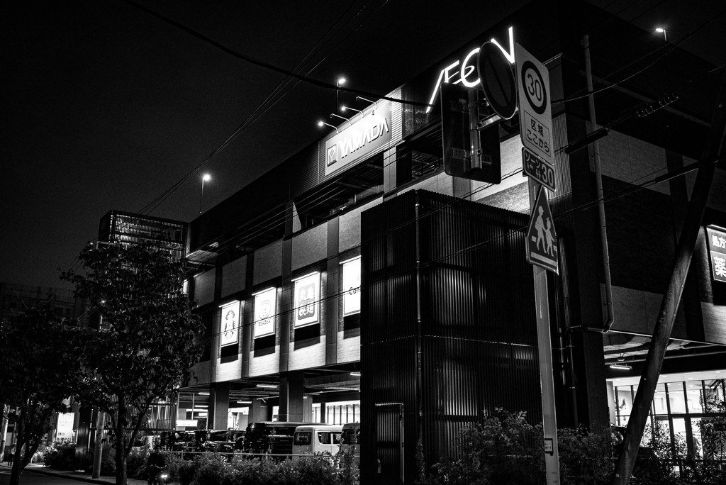 イオンモール