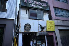 汐留