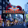 とげぬき地蔵商店街