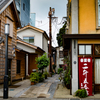 路地裏