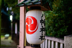 八幡神社