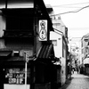商店街