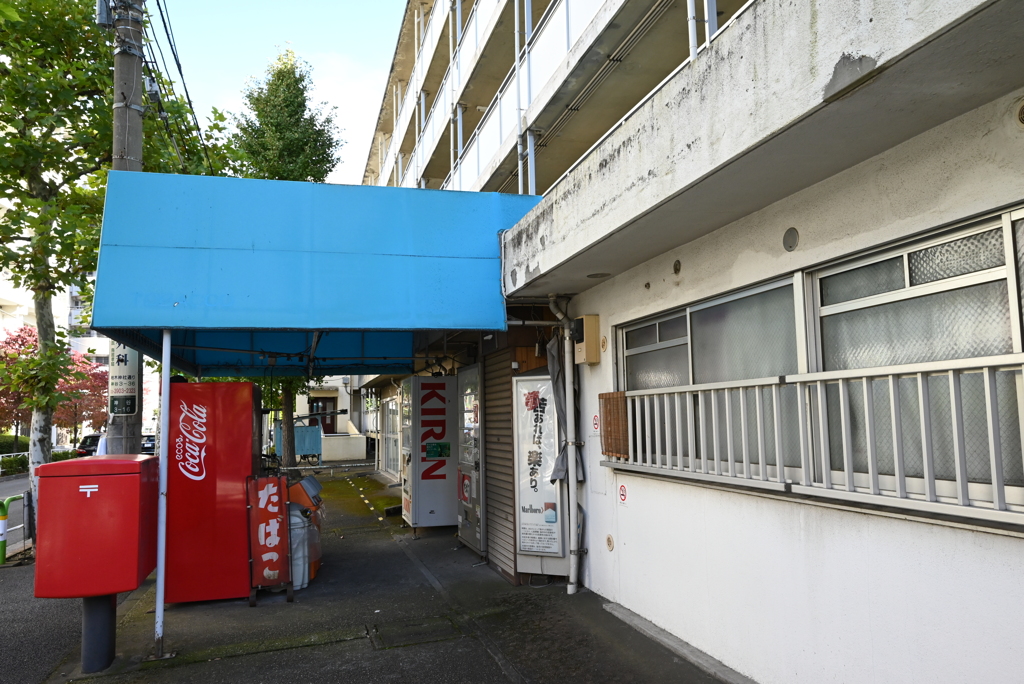街角
