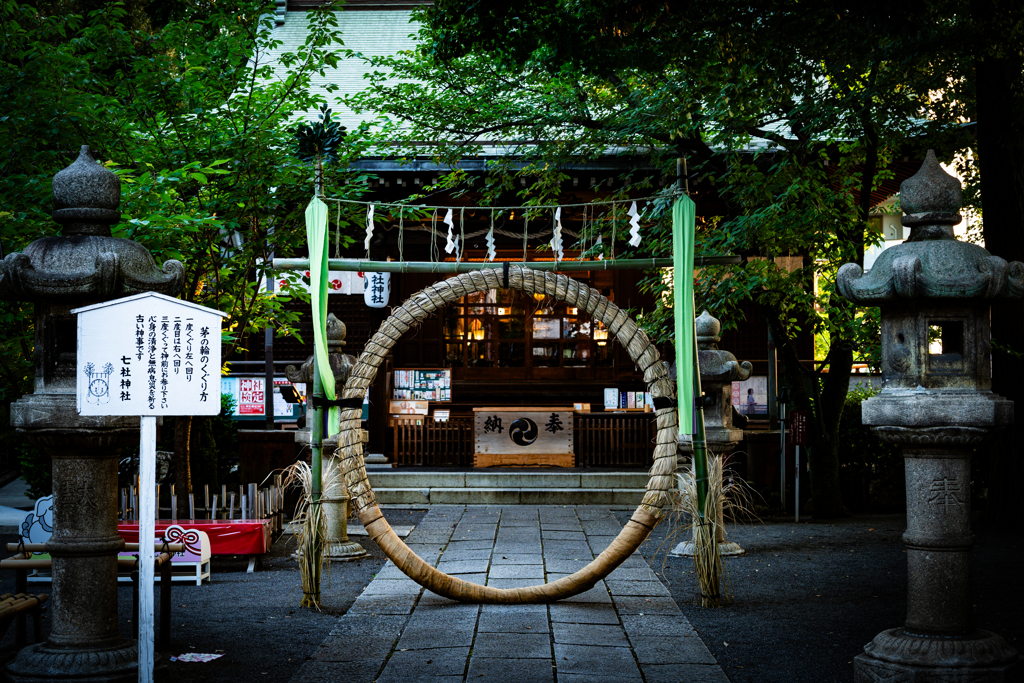 七社神社