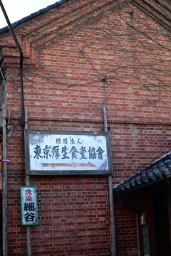 深谷散歩
