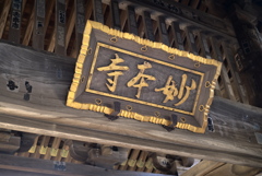 鎌倉散歩