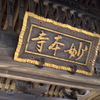 鎌倉散歩