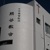 街角散歩