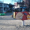街角散歩
