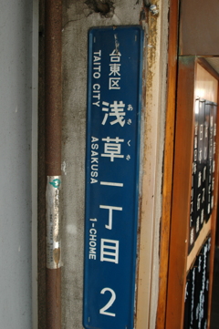 番地
