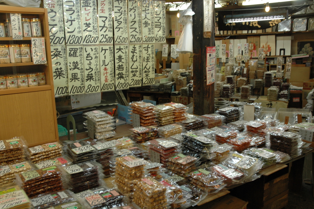 乾物屋