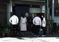 待つ