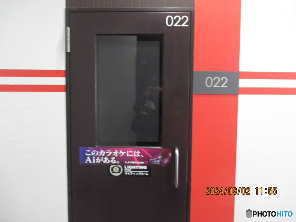 ６８分００秒