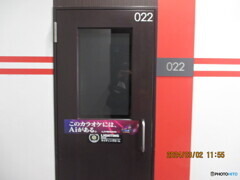 ６８分００秒