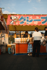 おねだり