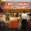 おねだり