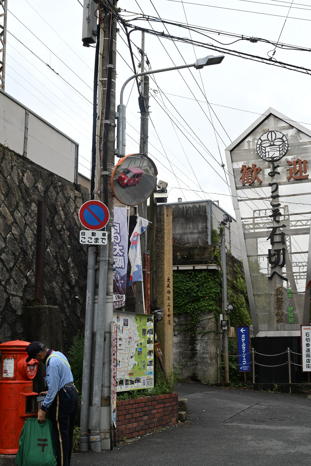 石切参道商店街