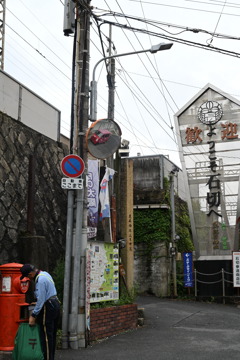 石切参道商店街