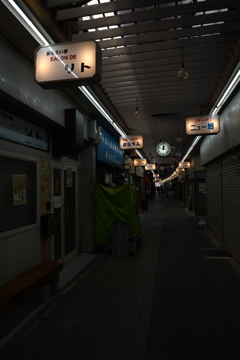 味のある商店街
