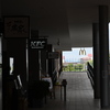 ここは大阪　ケンタとマクド