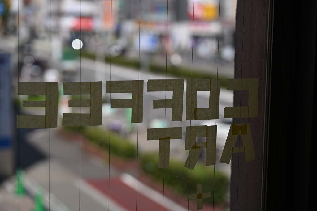 すてきなカフェ