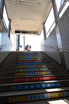 夏の日差し