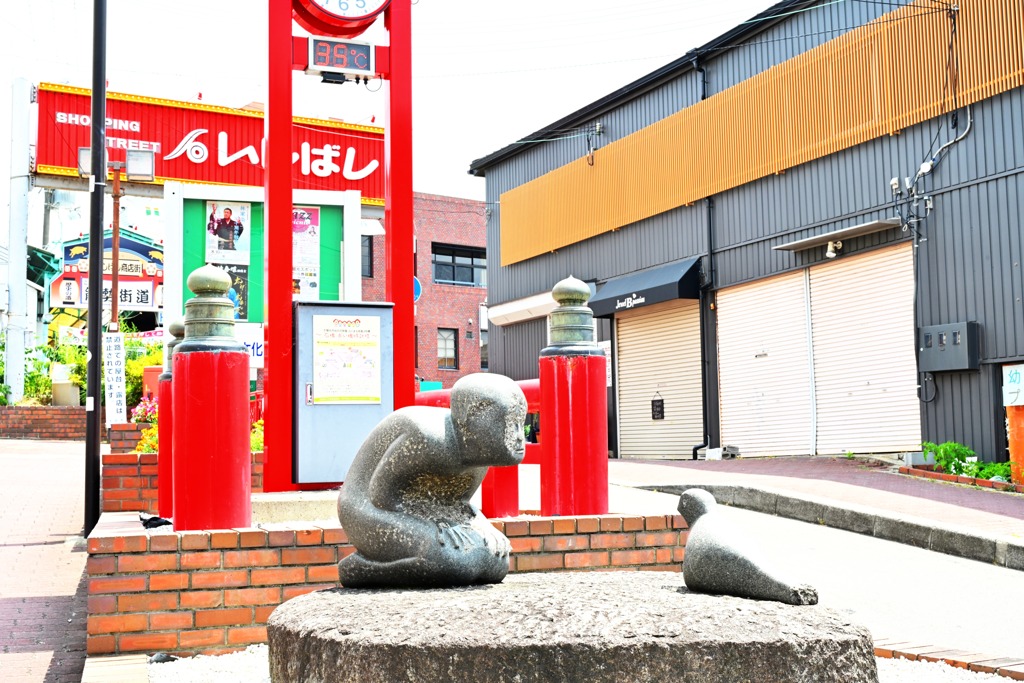 石橋のはじっこ