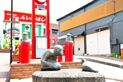 石橋のはじっこ