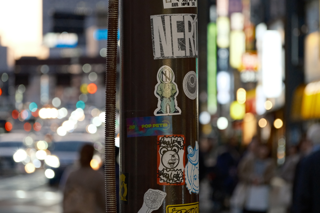 新宿の夕暮れ