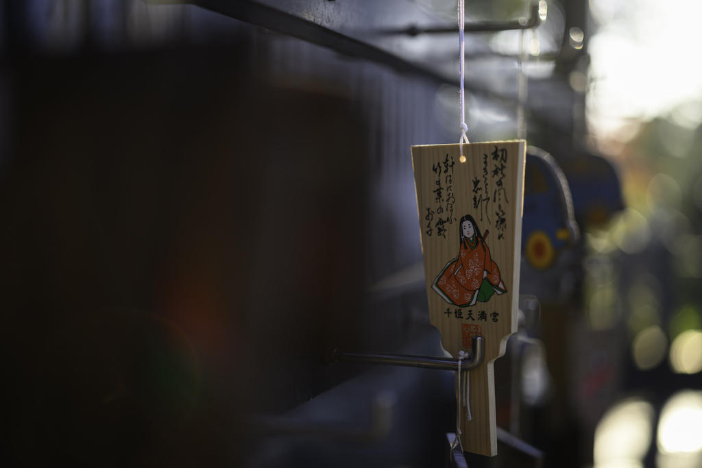 誰かの願い