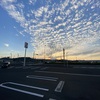 夕空